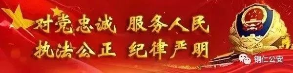 贵州网络安全大赛,网警大赛