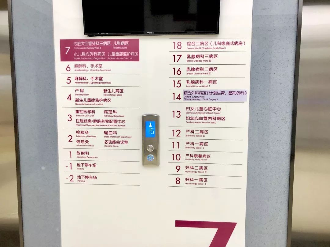 省政府点名表扬,被省卫健委通报批评后果