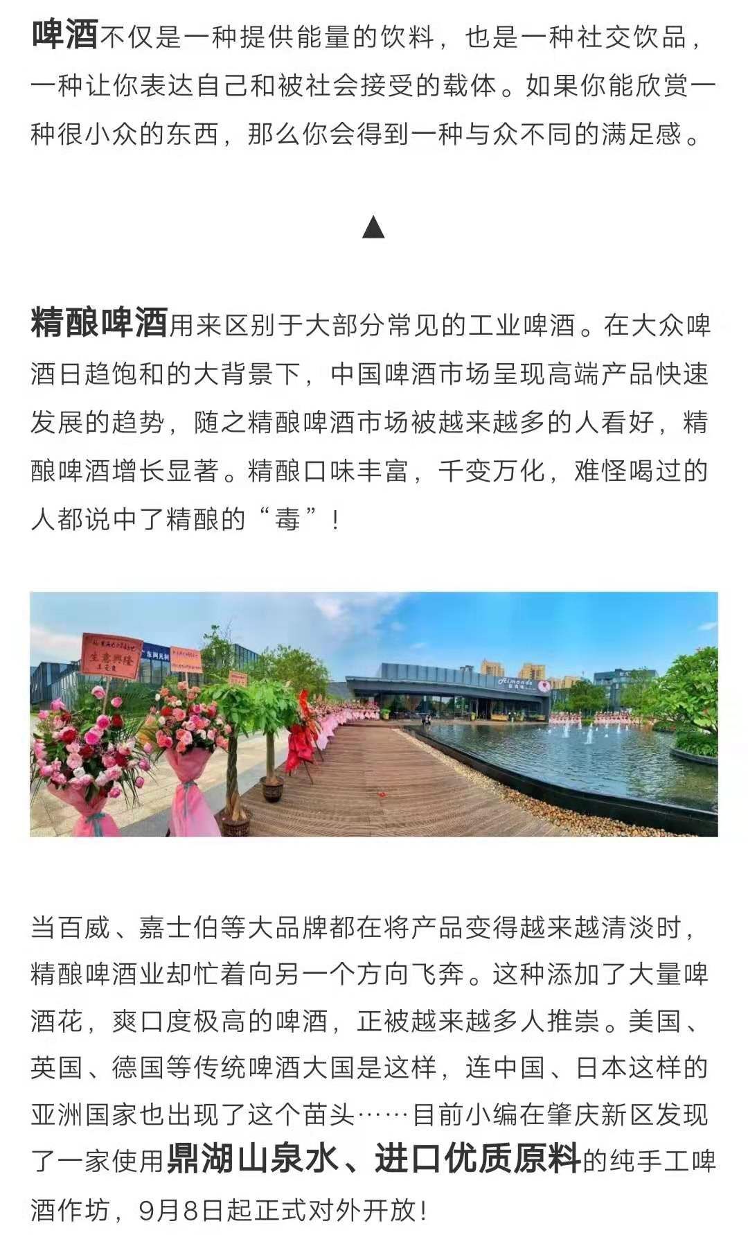 发现美好南宁,发现美好恩平