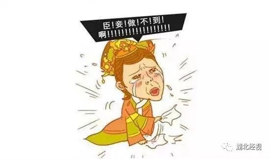 女子为报恩坚持10多年,女子手绣锦旗感谢民警追回31万元