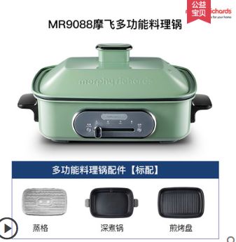 什么值得买:差旅必备的热水神器(有福利)、白领必备明目茶、适合熬夜*党**的藤茶