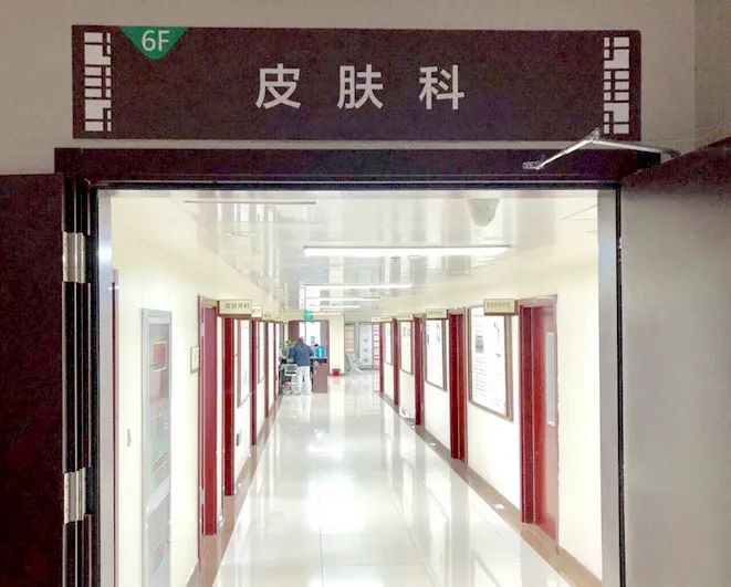 徐州市中医院皮肤科专家门诊表,徐州市中医院皮肤科全国排名