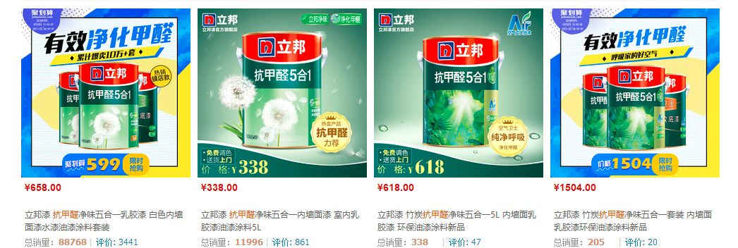 一文说清,各种漆的特点及图片