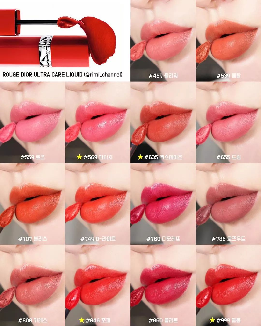 有没有一支让你无限回购的口红,你值得拥有的七支口红