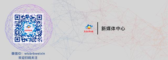 早安乌兰察布市,早安中秋视频