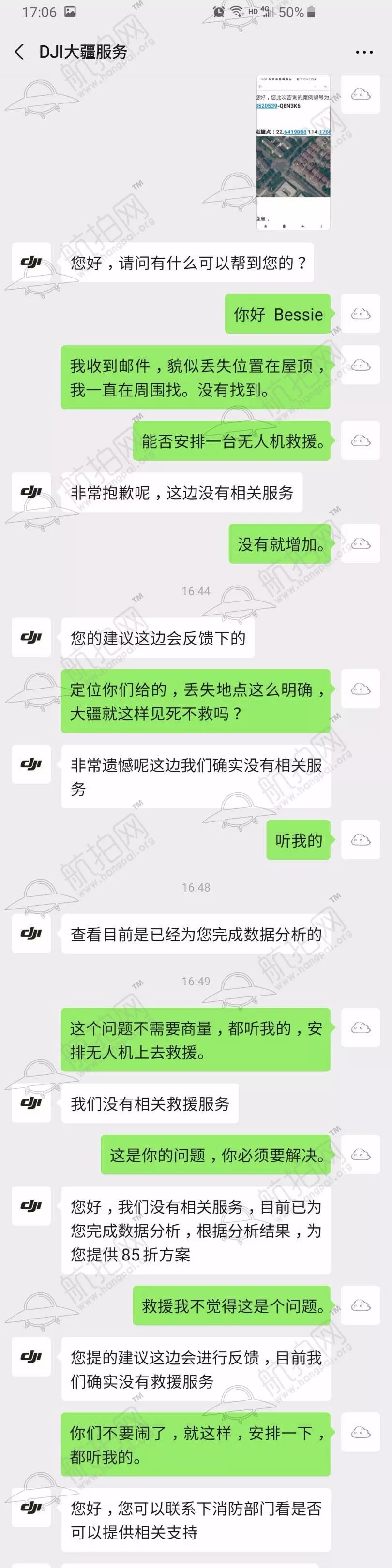 大疆mavic3被人捡走了怎么办,大疆无人机没电了丢机找回方法