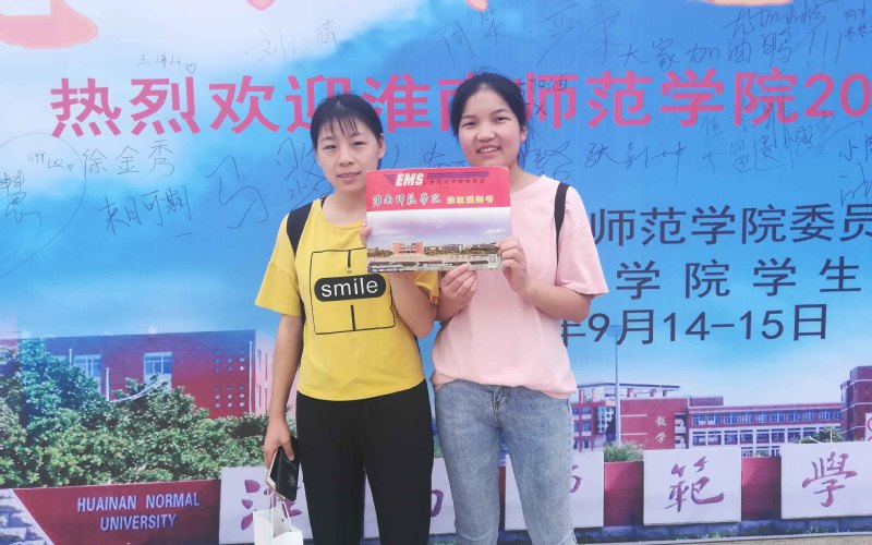 热烈欢迎2019年新同学,陇南师专喜迎2019级新同学