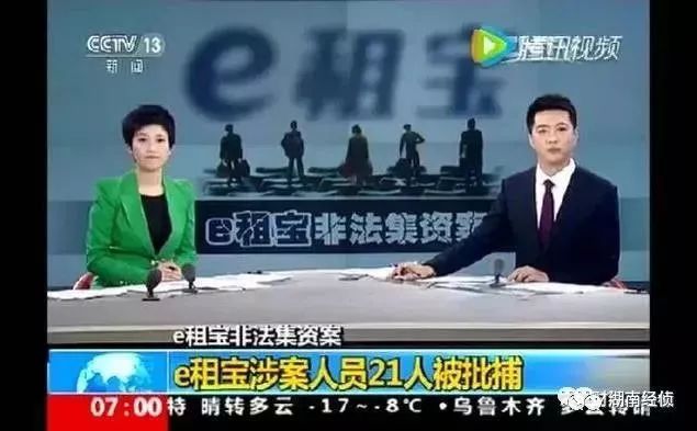 扩散官方紧急辟谣提高警惕,扩散谣言被抓