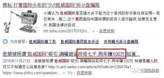 宁德传销骗局最新情况,福建宁德传销骗局多吗