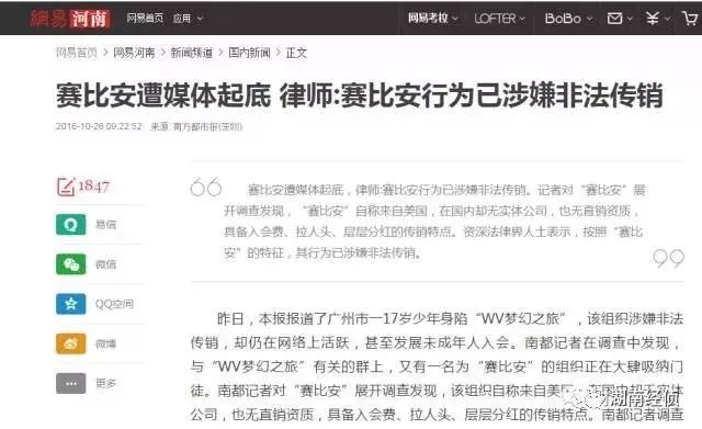 紧急扩散！公安部发布一批新“榜单”