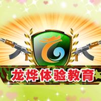 锦江杯青少年足球比赛,2019青少年高原杯足球