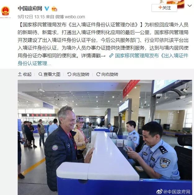 中国移民落户多伦多,中国移民回国最新政策