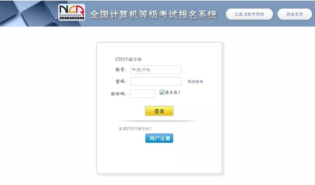 计算机证书二级怎么备考,计算机二级证书怎么备考