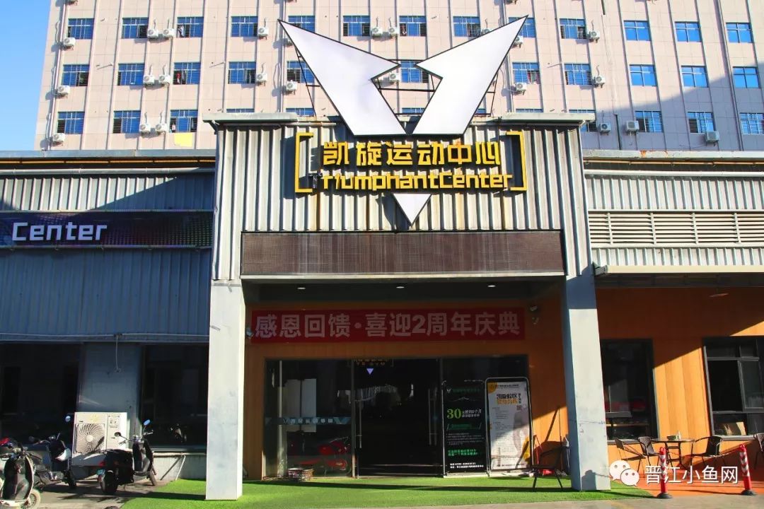 免费体验游泳健身馆,9.9洗浴汗蒸单人票