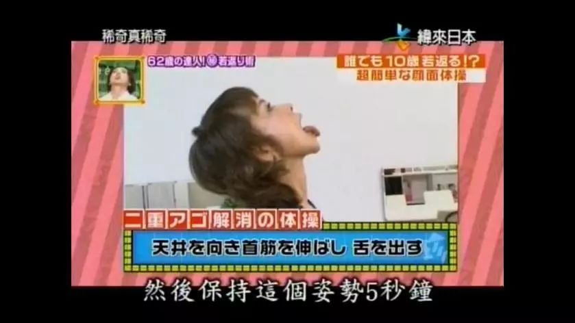 为什么日本会有很多减肥法,你永远不知道努力减肥