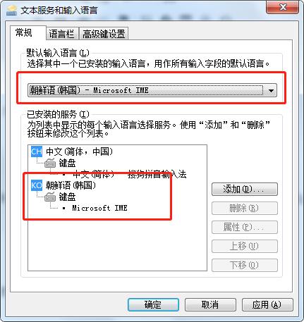 韩语输入法怎么打辅音,韩语输入法怎么打字啊