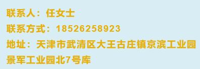 京滨工业园普工招聘,京滨工业园司机招聘信息