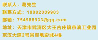 京滨工业园普工招聘,京滨工业园司机招聘信息