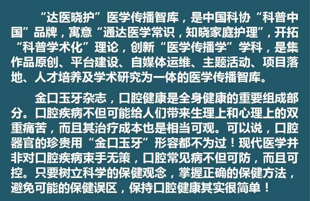 蛀牙禁忌吃什么,蛀牙到底该补还是该治疗