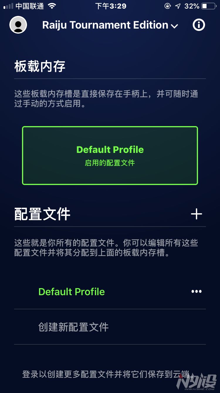 雷蛇razer游戏手柄测评,razer雷蛇飓兽竞技版ps4手柄