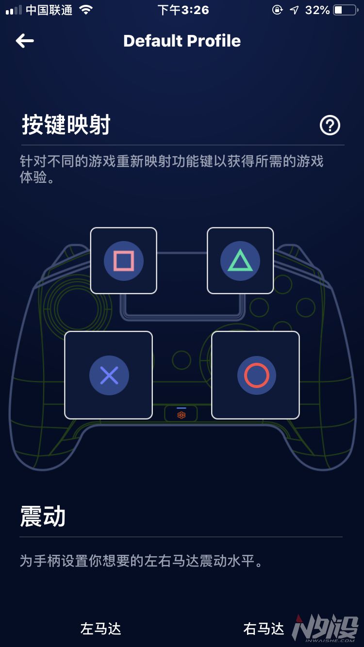 雷蛇razer游戏手柄测评,razer雷蛇飓兽竞技版ps4手柄