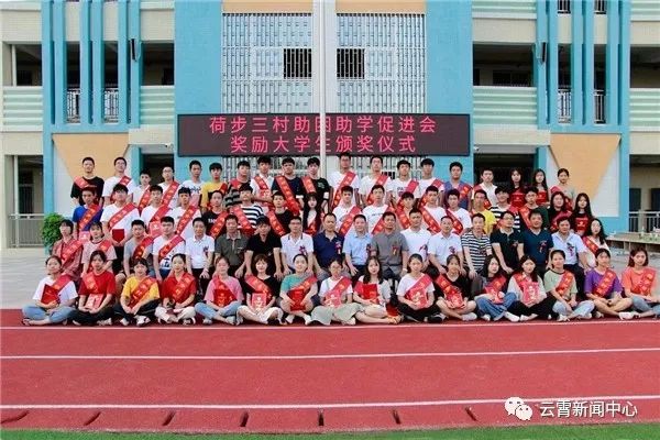 云霄乡村振兴,漳州乡村振兴培训