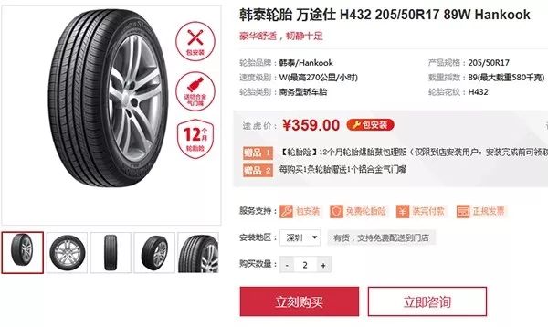 经济实惠舒适静音的轮胎推荐,家用轿车选哪一款轮胎性价比高