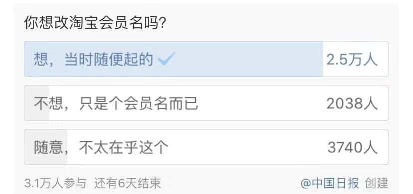 2017淘宝热搜词,淘宝热搜词更改