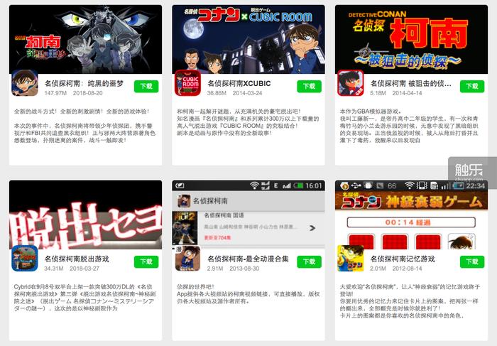 触乐夜话199块的3a大作,触乐夜话怀旧游戏的魅力