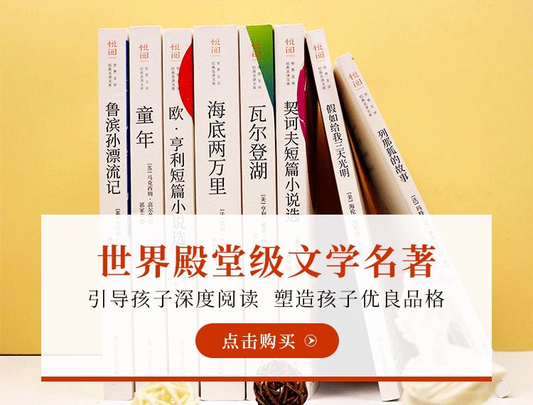 告诉孩子读书苦但不读书会更苦,告诉儿子不要害怕失败与挫折