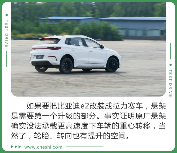 售价不到12万,纯电动“短道王”,CRC拉力赛手亲测比亚迪e2