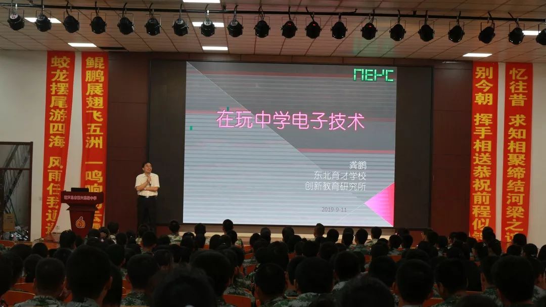 科学少年嘉年华,葫芦岛青少年科技创新大赛