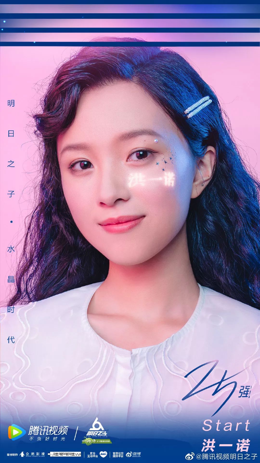 洪一诺和张钰琪现状,张钰琪洪一诺现在怎么样了