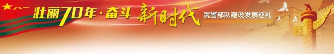 武装警察部队内蒙古总队,武警内蒙古总队区域训练基地