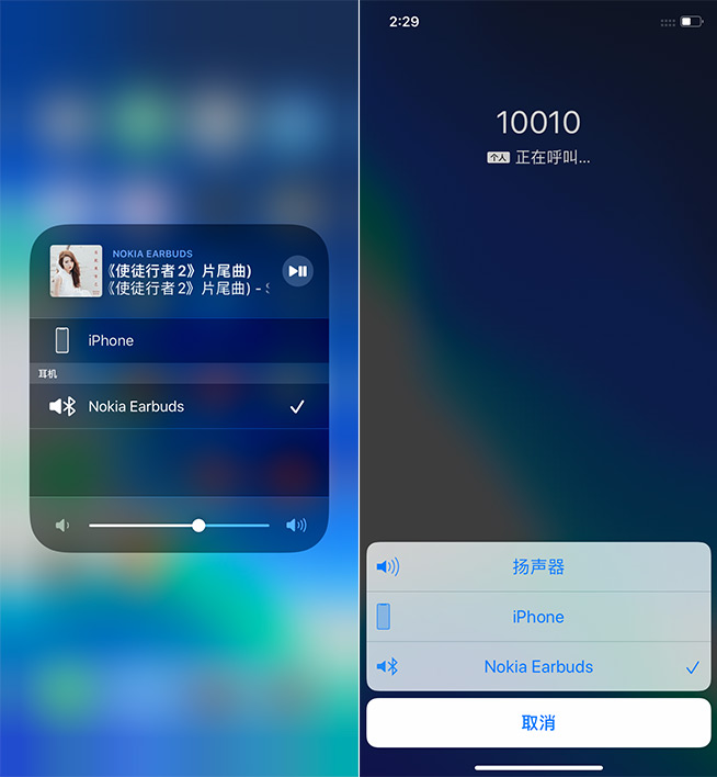 诺基亚蓝牙耳机bh705,诺基亚bh-940耳机