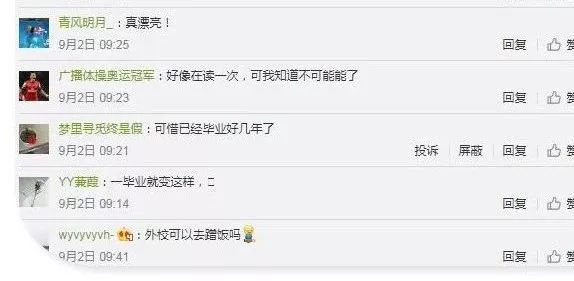 南信大学食堂吃饭,南信大食堂的饭