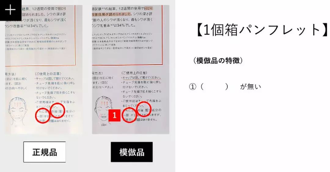 官方声明！mamakids被中国山寨货抢注，据说99%的人都中招了...