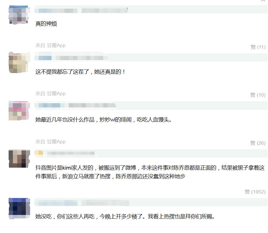 有一种友情叫陈乔恩和乔任梁,有一种友情乔任梁与陈乔恩