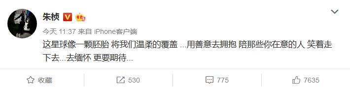 有一种友情叫陈乔恩和乔任梁,有一种友情乔任梁与陈乔恩