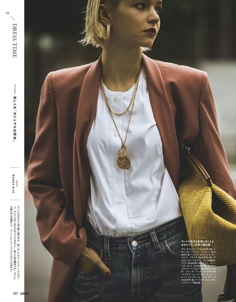 如何用百元单品穿出高级感,怎么穿百元单品