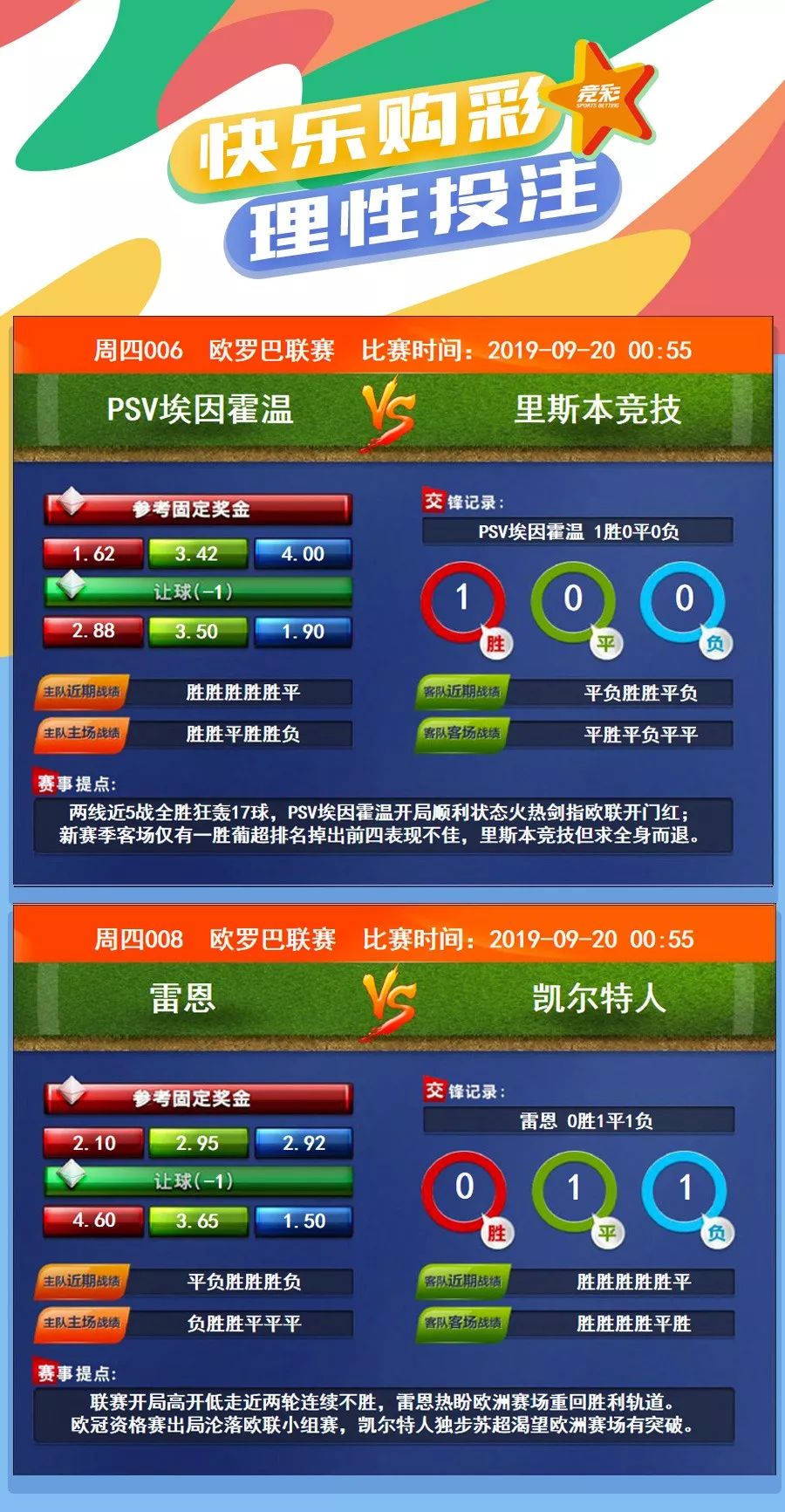 姝︾甯姪鐞冮槦杩涘啗娆ф垬璧涘悗搴嗙,姝︾甯姪瑗跨彮鐗欎汉璺ㄨ繘娆ф垬璧涘満