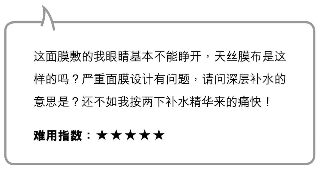 为什么敷完面膜变好看了,为什么敷了面膜会变白一段时间
