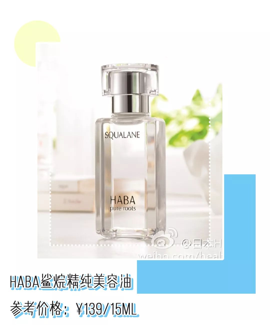 秋冬保湿好物安利快来pick,秋冬保湿的好物