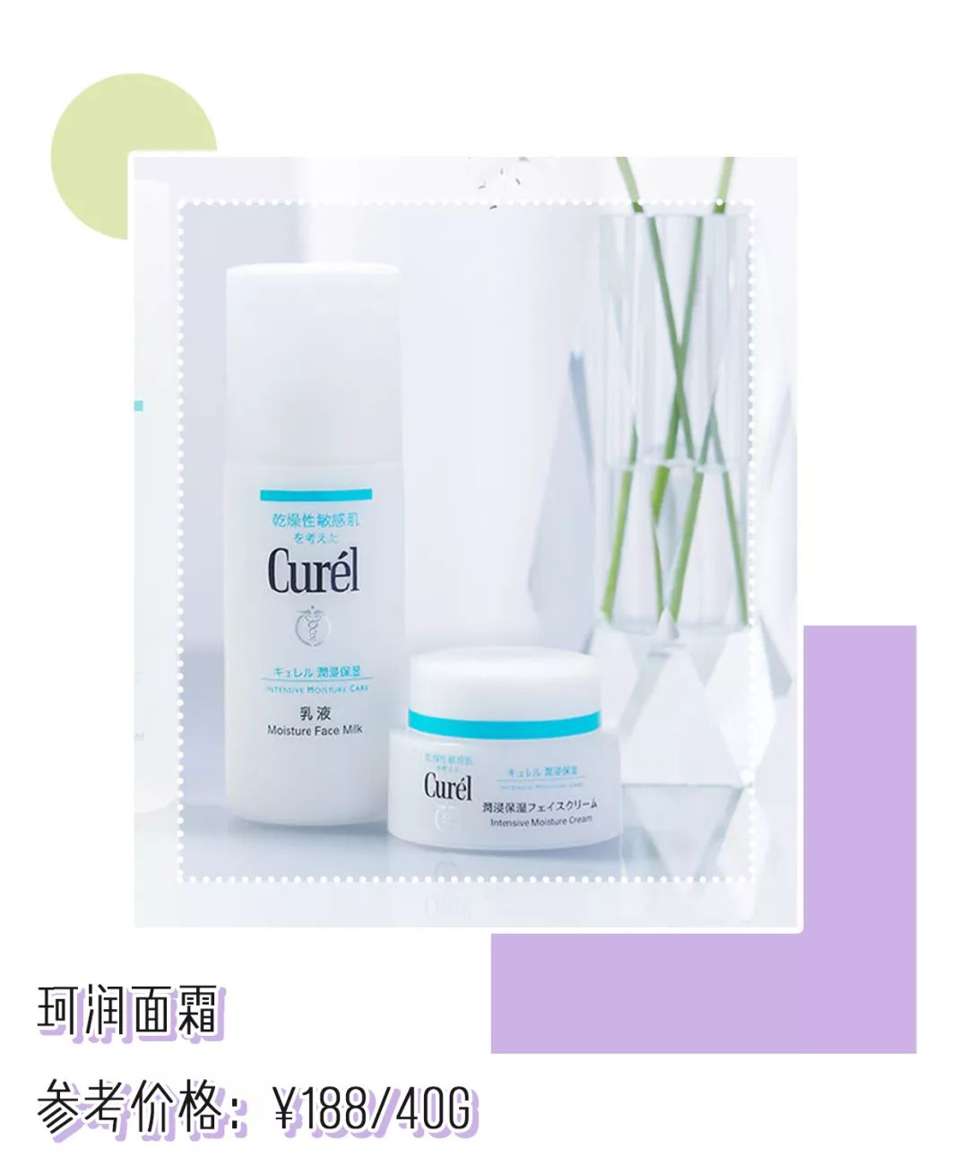 秋冬保湿好物安利快来pick,秋冬保湿的好物