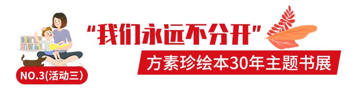 花婆婆活动,花婆婆方素珍近况