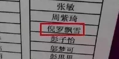 姓李的中文谐音宝宝名字单字,家长姓李怎么给孩子取名