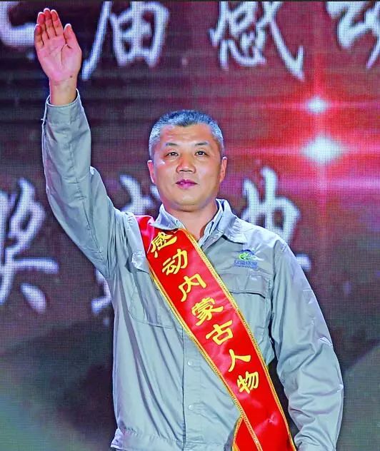 感动内蒙古人物2009,感动内蒙古网络人物评选