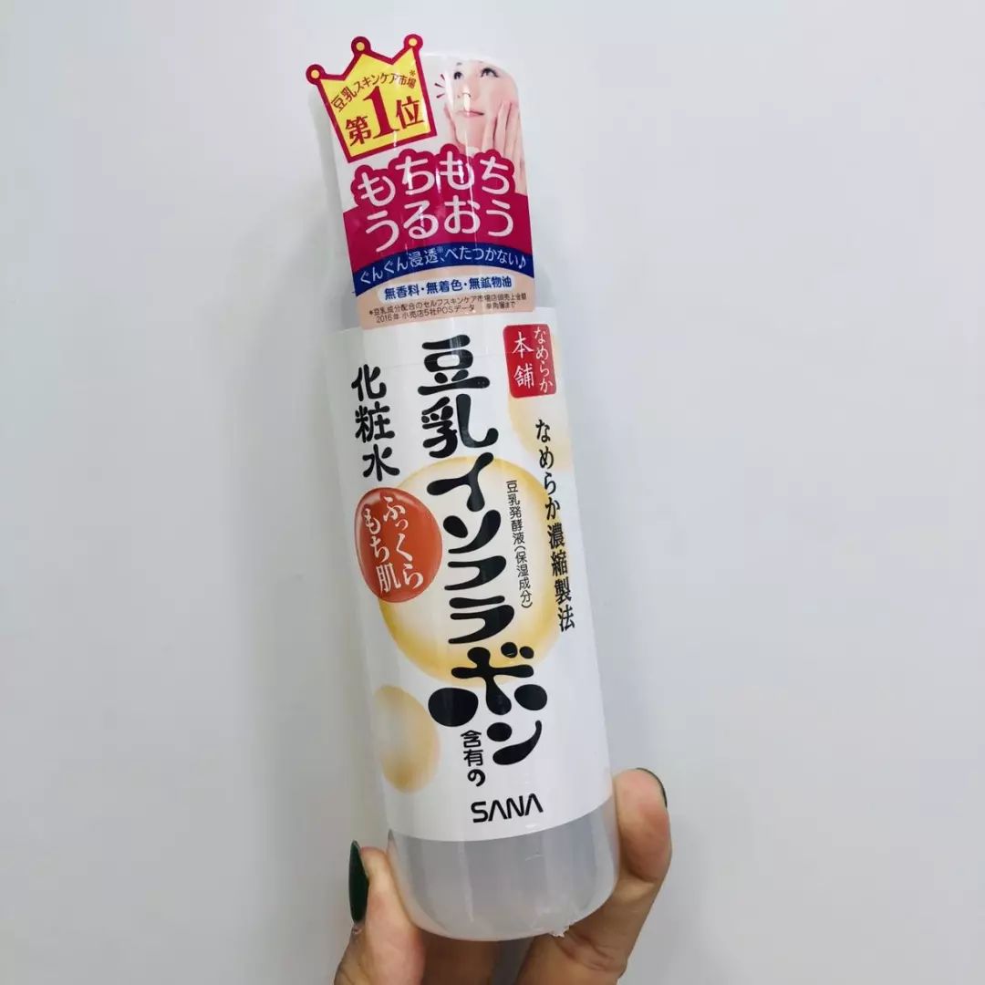 sana豆乳水乳套装测评,sana豆乳官方旗舰店