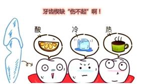 20岁牙周炎牙齿掉光了 (牙齿都掉光了牙周炎是不是就好了)