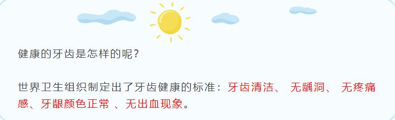 牙到底横着刷还是竖着刷,刷漆横着刷还是竖着刷